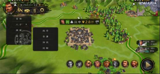 逐鹿手游游戏截图7