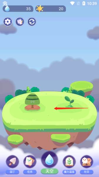 《时间花园》游戏截图17