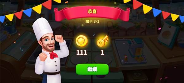 疯狂料理师无限钻石版游戏截图13