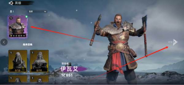 维京崛起游戏截图2