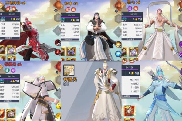 龙神万相：神战游戏截图6