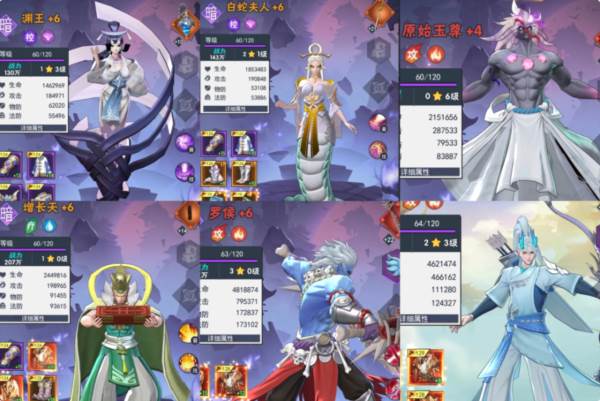 龙神万相：神战游戏截图7