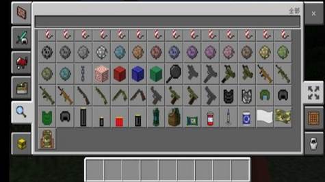 我的世界镭的现代战争游戏图片2