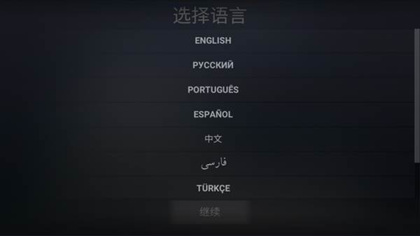 自由城计划游戏截图7