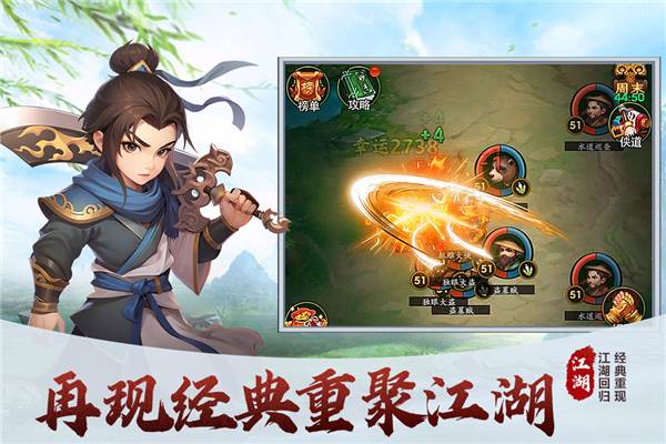 梦之旅人游戏截图1