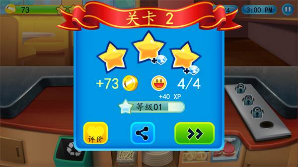 我的汉堡店2无限金币版图片6