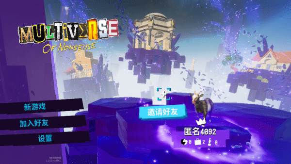 模拟山羊3胡闹多元宇宙手机版截图3