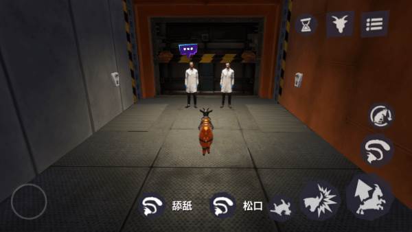 模拟山羊3胡闹多元宇宙手机版截图12