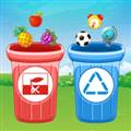 垃圾分类闯关游戏