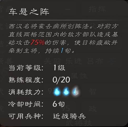 逐鹿游戏截图7
