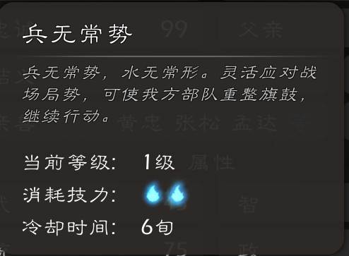 逐鹿游戏截图12