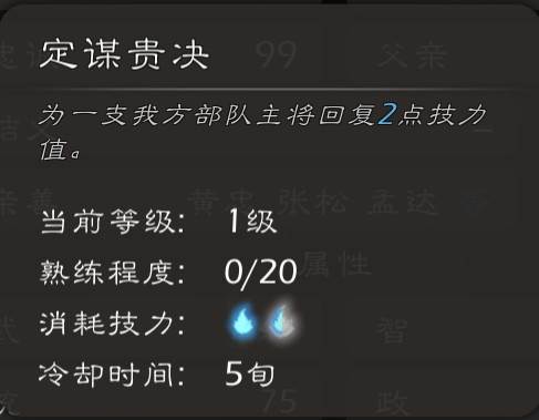 逐鹿游戏截图13