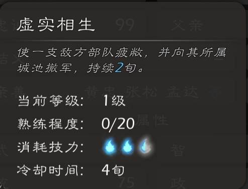 逐鹿游戏截图14