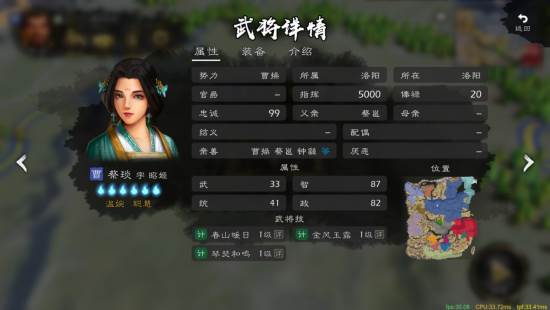 逐鹿游戏截图16