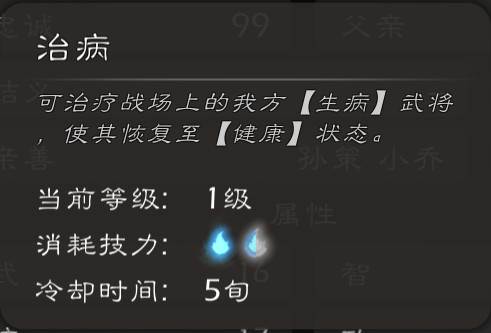 逐鹿游戏截图19