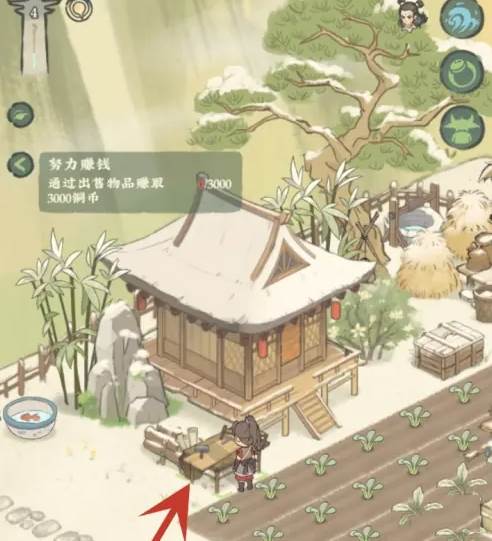 仙山小农游戏截图1