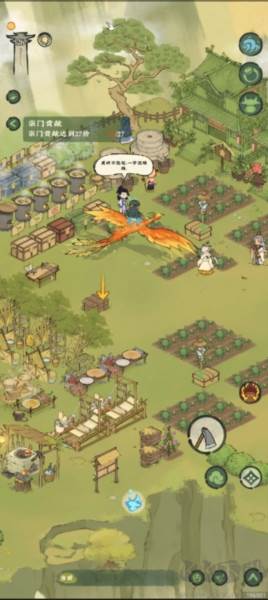 仙山小农游戏截图9