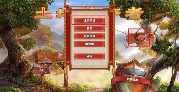 土地掠夺者游戏截图2