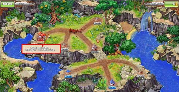 土地掠夺者游戏截图4