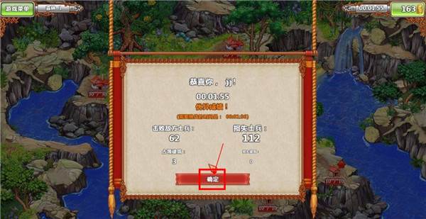 土地掠夺者游戏截图6