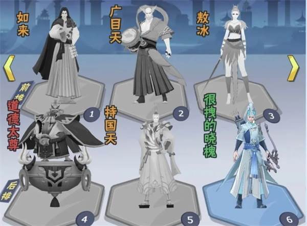 龙神万相：神战游戏截图11