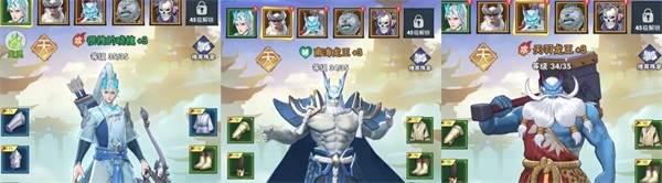 龙神万相：神战游戏截图13