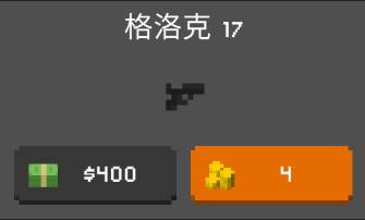 theyarecoming官方版游戏截图7