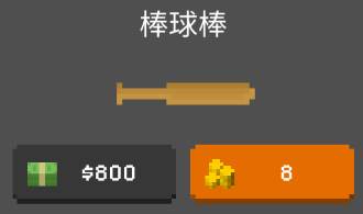 theyarecoming官方版游戏截图10