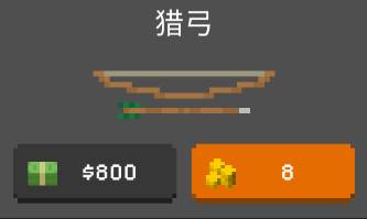 theyarecoming官方版游戏截图11