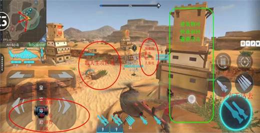 巅峰坦克游戏图片4