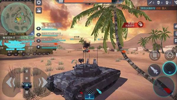 巅峰坦克游戏图片8