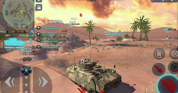巅峰坦克游戏图片10