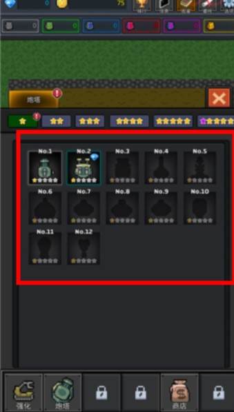 种植炮塔内置菜单版截图6