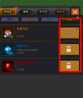 种植炮塔内置菜单版截图8