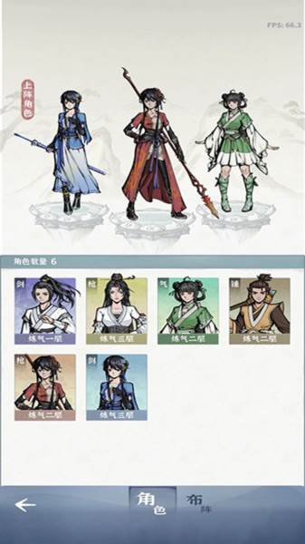 碧海苍云录游戏截图9