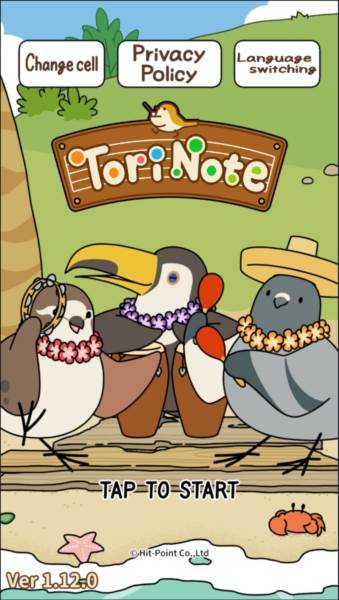 鸟鸣小镇宣传图