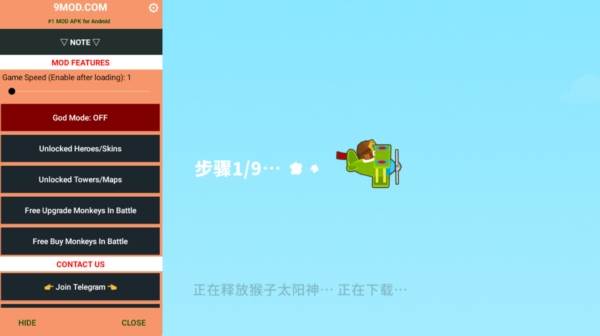 气球塔防6内置菜单最新版1