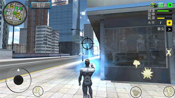 飓风超级英雄游戏截图7