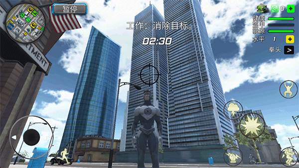 飓风超级英雄游戏截图9