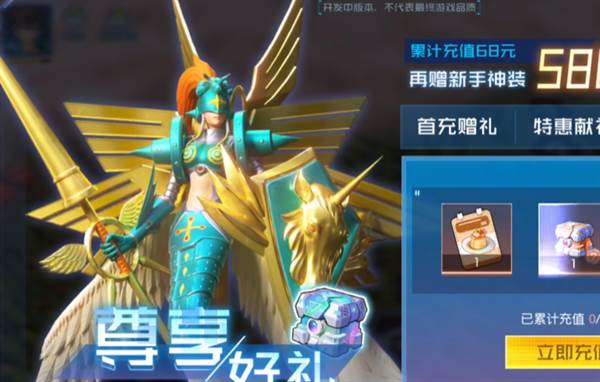 数码宝贝源码体验版7