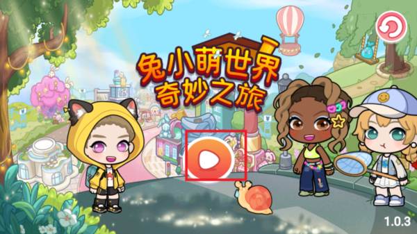 兔小萌世界奇妙之旅破解版 兔小萌世界奇妙之旅图片3