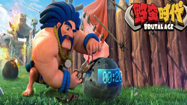 Brutal Age(野蛮时代手游) 野蛮时代先锋服截图8