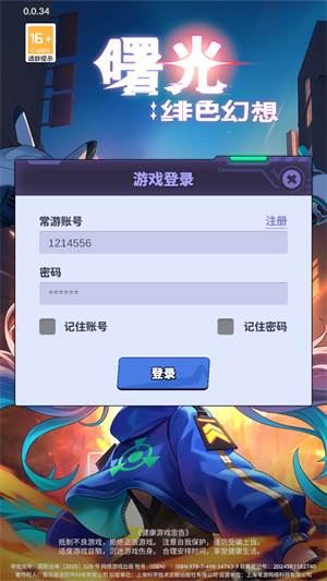 曙光绯色幻想国际服游戏截图10