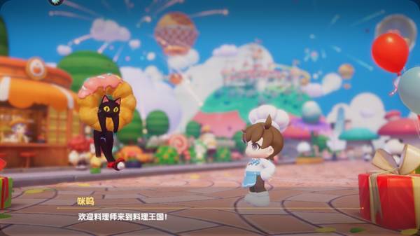 暴吵萌厨游戏截图7