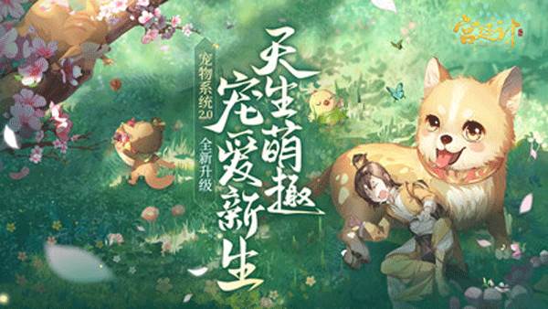 宫廷计2025最新版本游戏截图1