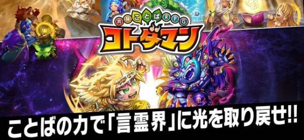 言灵战士游戏图片3