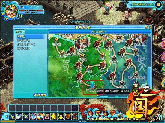 明珠三国腾讯版游戏截图2