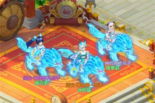 逍遥情缘手游截图14