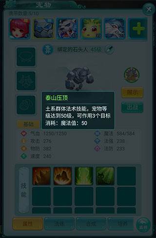 逍遥情缘手游官方正式版截图8