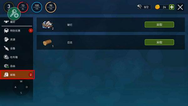 怎么通过抽奖获得资源配图5